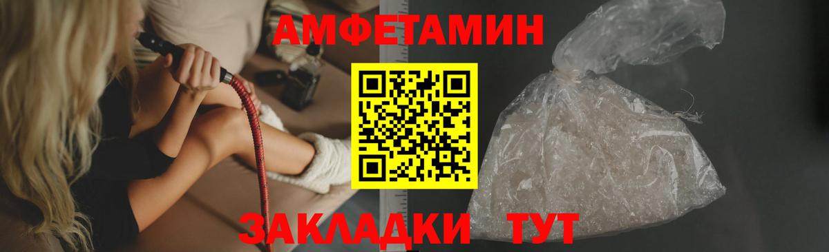 АМФЕТАМИН 97%  Амфетамин  Лосино-Петровский  Вход с VPN 