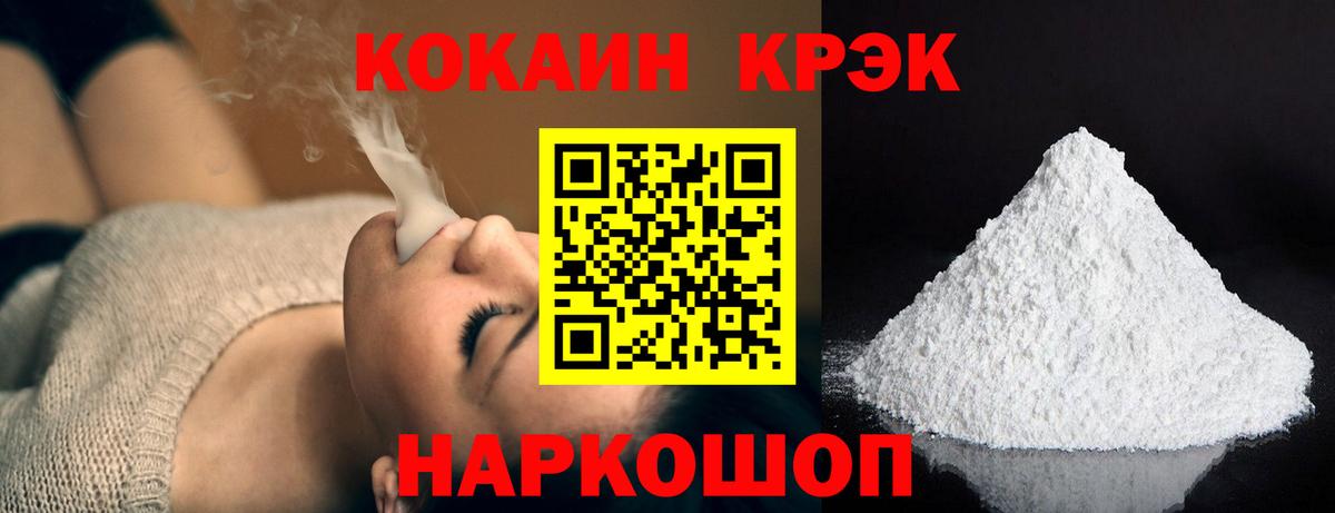 COCAIN  Cocaine Боливия  Лосино-Петровский  Вход с VPN  Cocaine Боливия 
