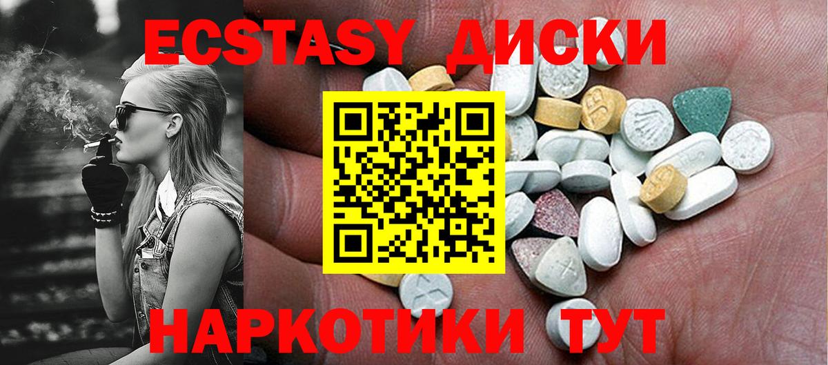 Экстази Punisher Лосино-Петровский