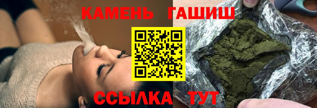 ГАШИШ гарик  Вход с VPN  Лосино-Петровский 