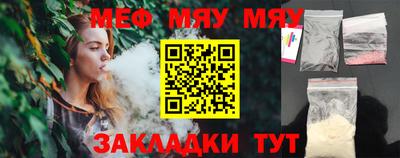 тгк Жуковский