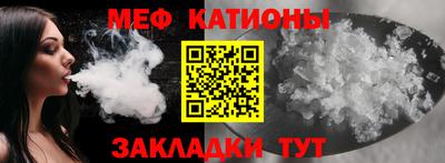 тгк Жуковский
