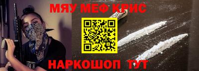 тгк Жуковский