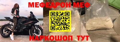 тгк Жуковский