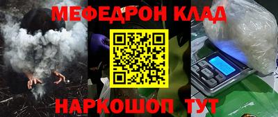 тгк Жуковский