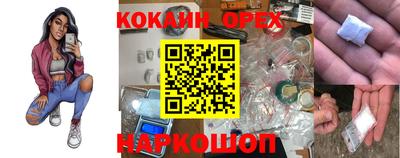 альфа пвп VHQ Заволжье