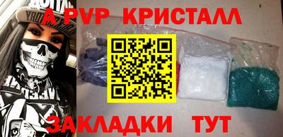 тгк Жуковский