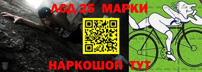 тгк Жуковский