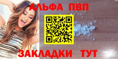 тгк Жуковский