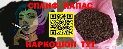альфа пвп VHQ Заволжье