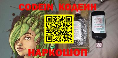 метадон Заводоуковск