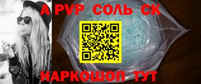 альфа пвп VHQ Заволжье