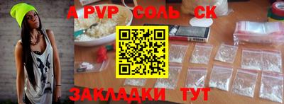 тгк Жуковский