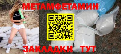 метадон Заводоуковск