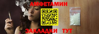альфа пвп VHQ Заволжье