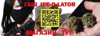 тгк Жуковский