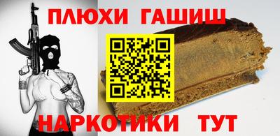 тгк Жуковский
