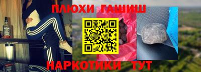 альфа пвп VHQ Заволжье