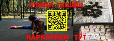 альфа пвп VHQ Заволжье