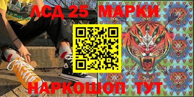 тгк Жуковский