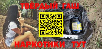 тгк Жуковский