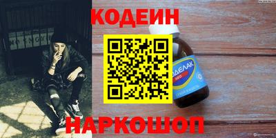 тгк Жуковский
