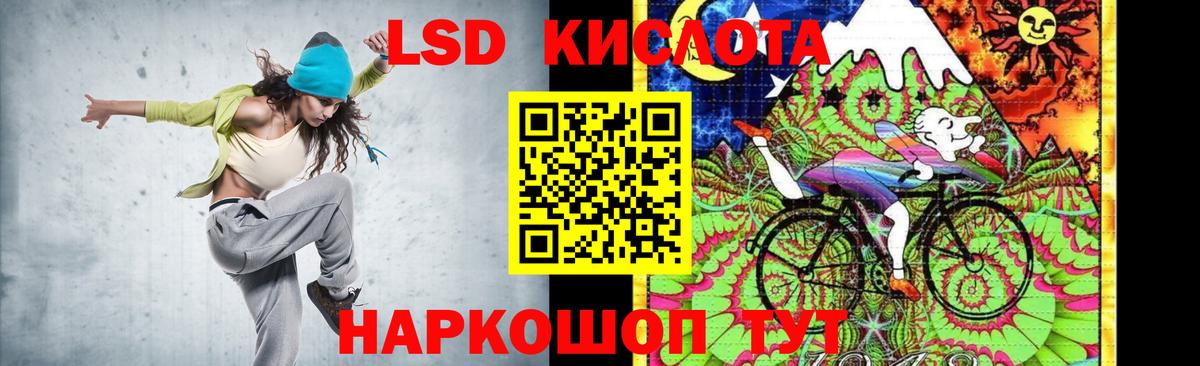 Лосино-Петровский  LSD-25 экстази кислота  Лсд 25 экстази кислота  Вход с VPN 