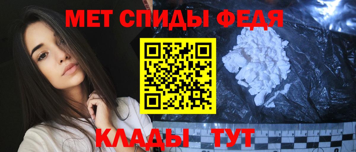 Меф кристаллы  ГАШИШ  Каннабис  Альфа ПВП СОЛЬ   Лосино-Петровский  Codein  COCAIN  Вход с VPN 