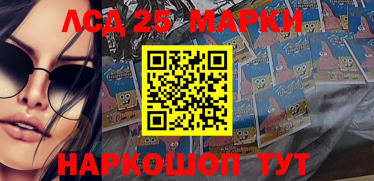 Марки 25I-NBOMe  Марки N-bome 1,8мг  продажа наркотиков  Лосино-Петровский  Вход с VPN 