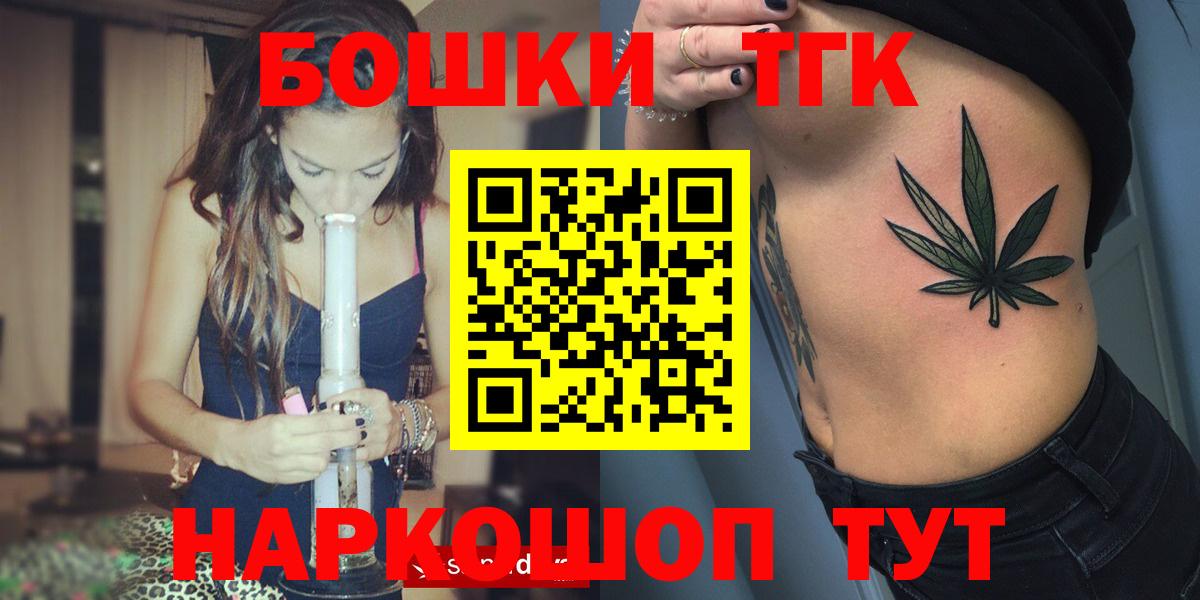 Каннабис Ganja Лосино-Петровский
